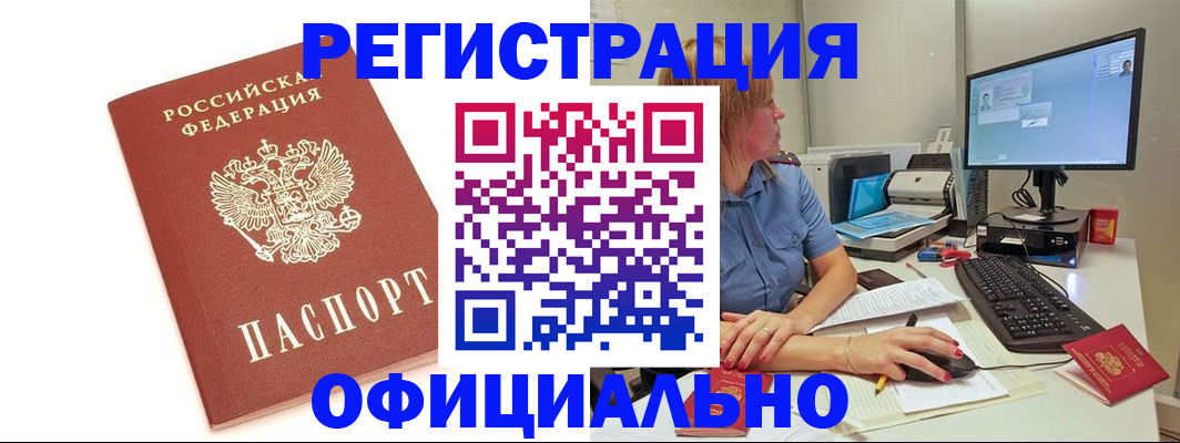 форма 3 в Змеиногорске